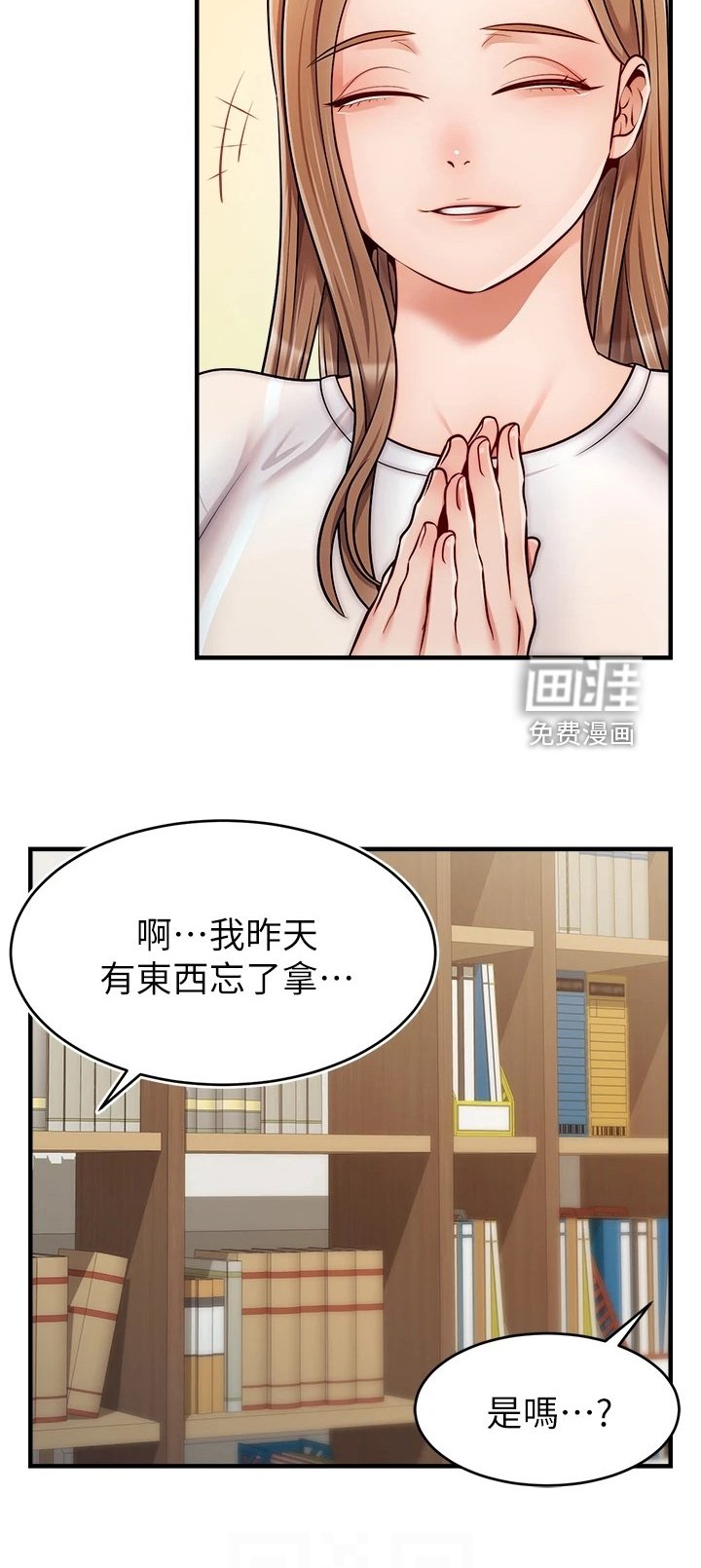 第34章：喜欢大叔