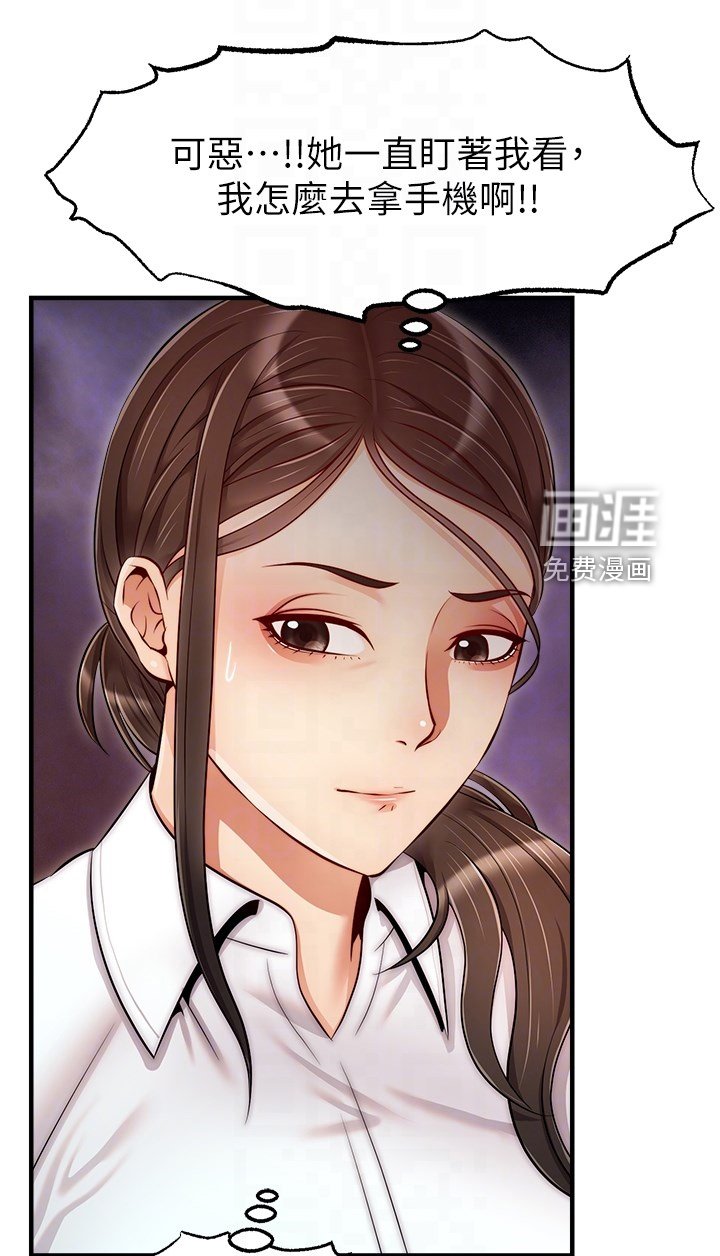 第35章：被发现的秘密