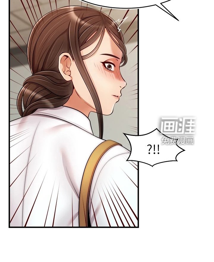 第35章：被发现的秘密