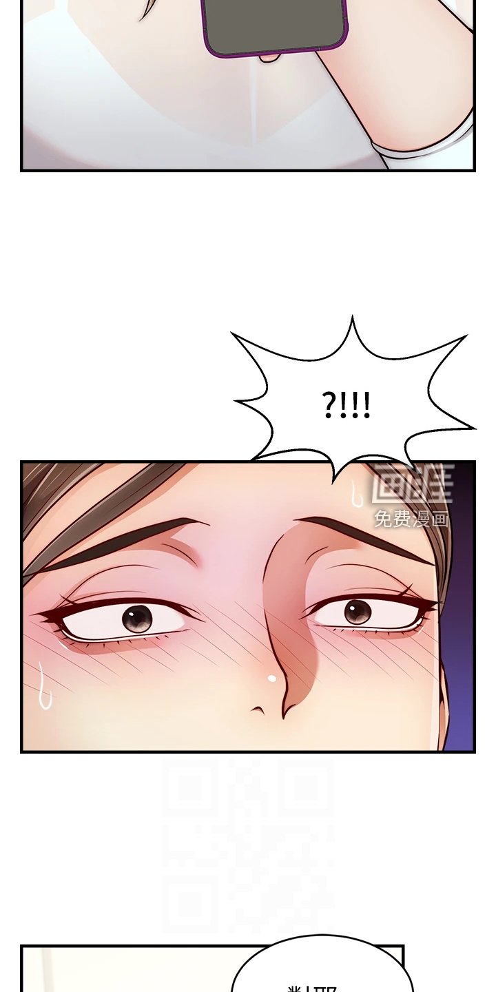 第35章：被发现的秘密