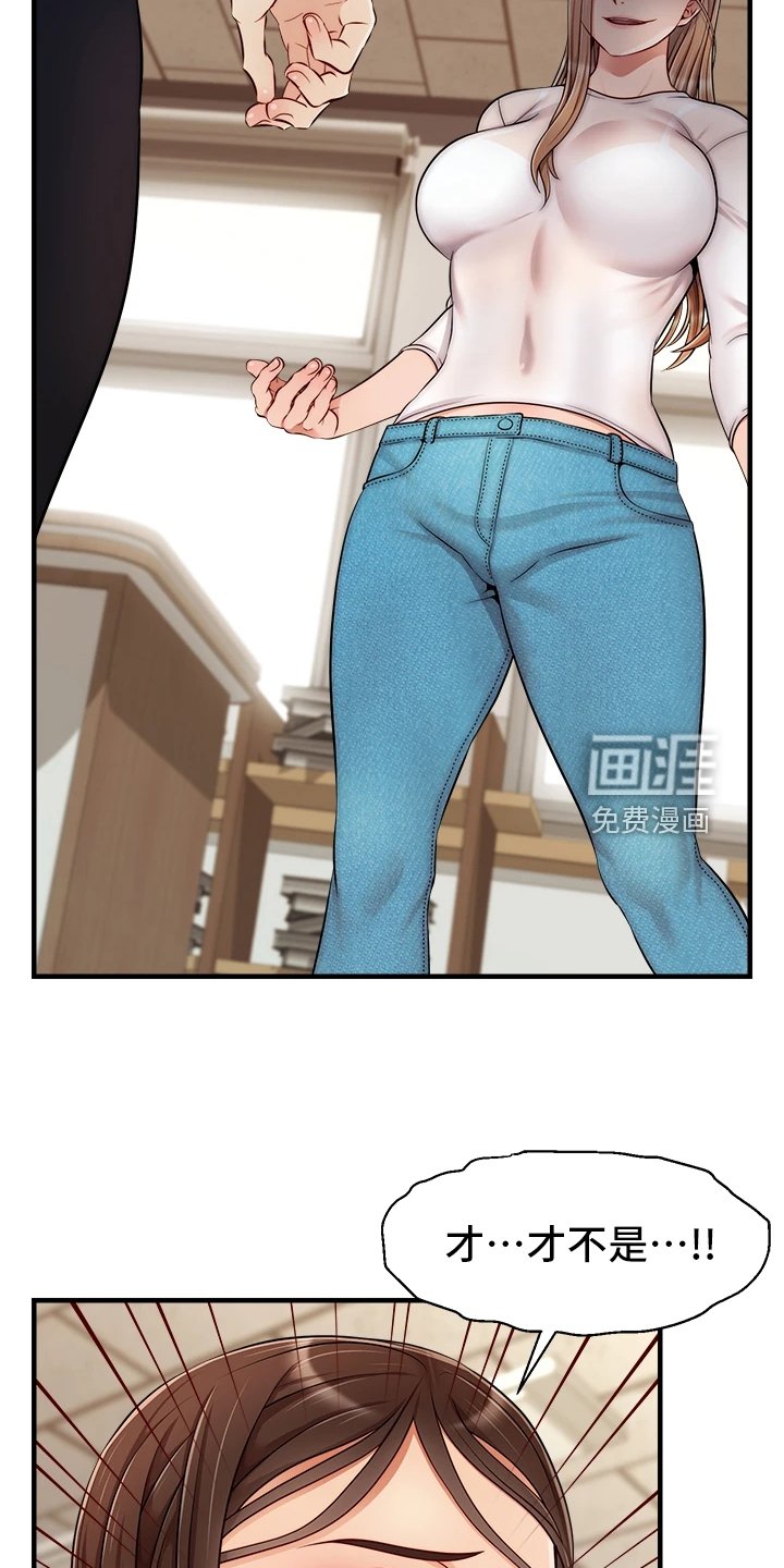第35章：被发现的秘密