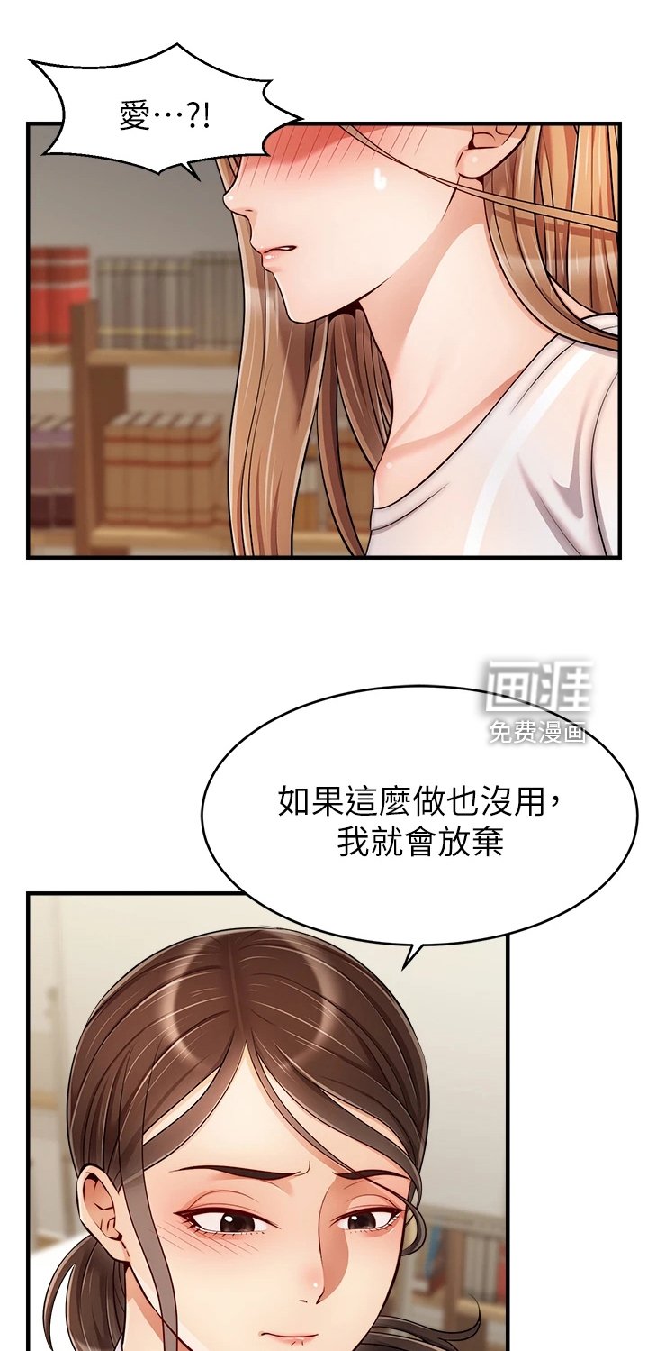第36章：有了