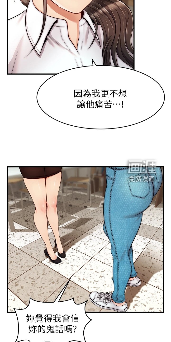 第36章：有了