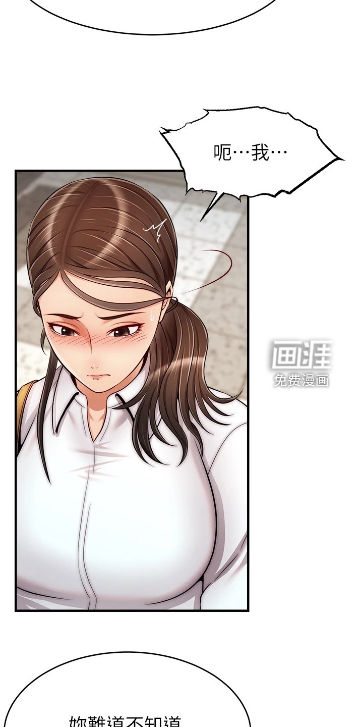 第36章：有了