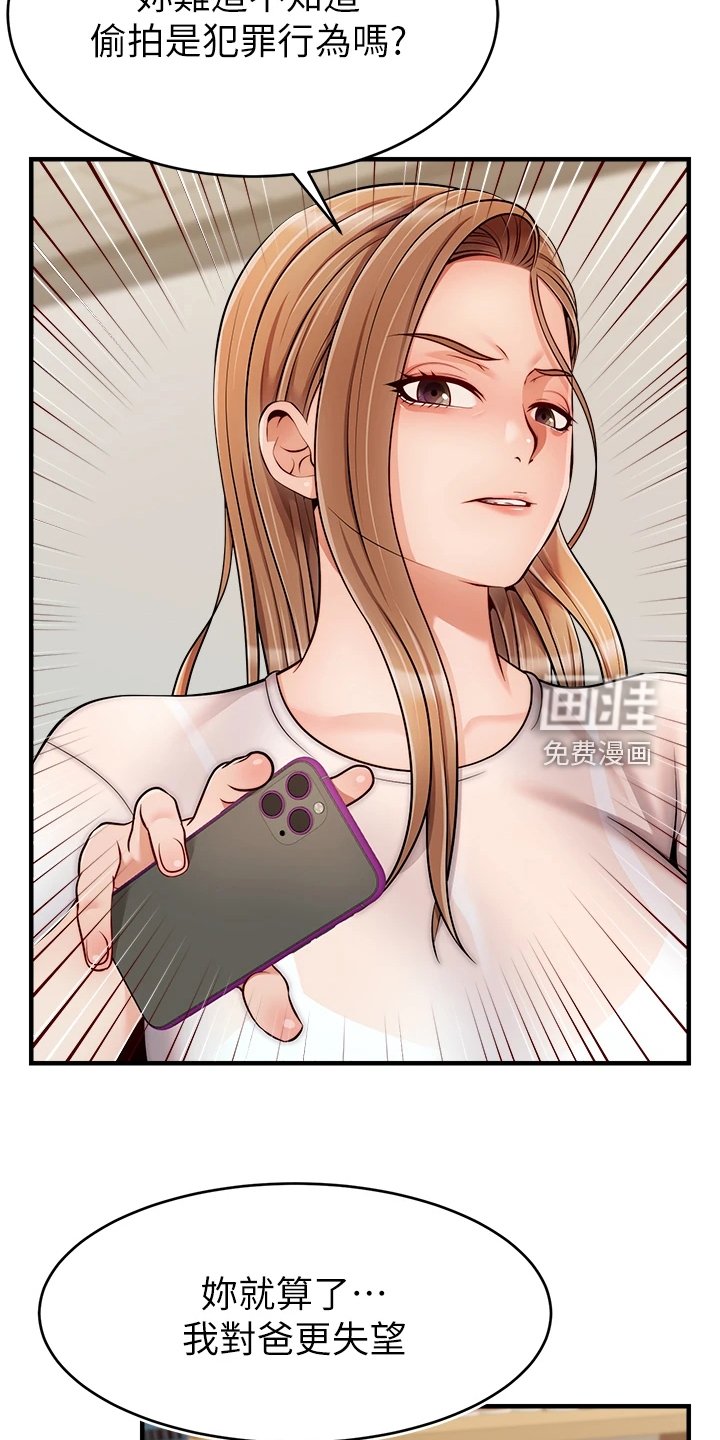 第36章：有了