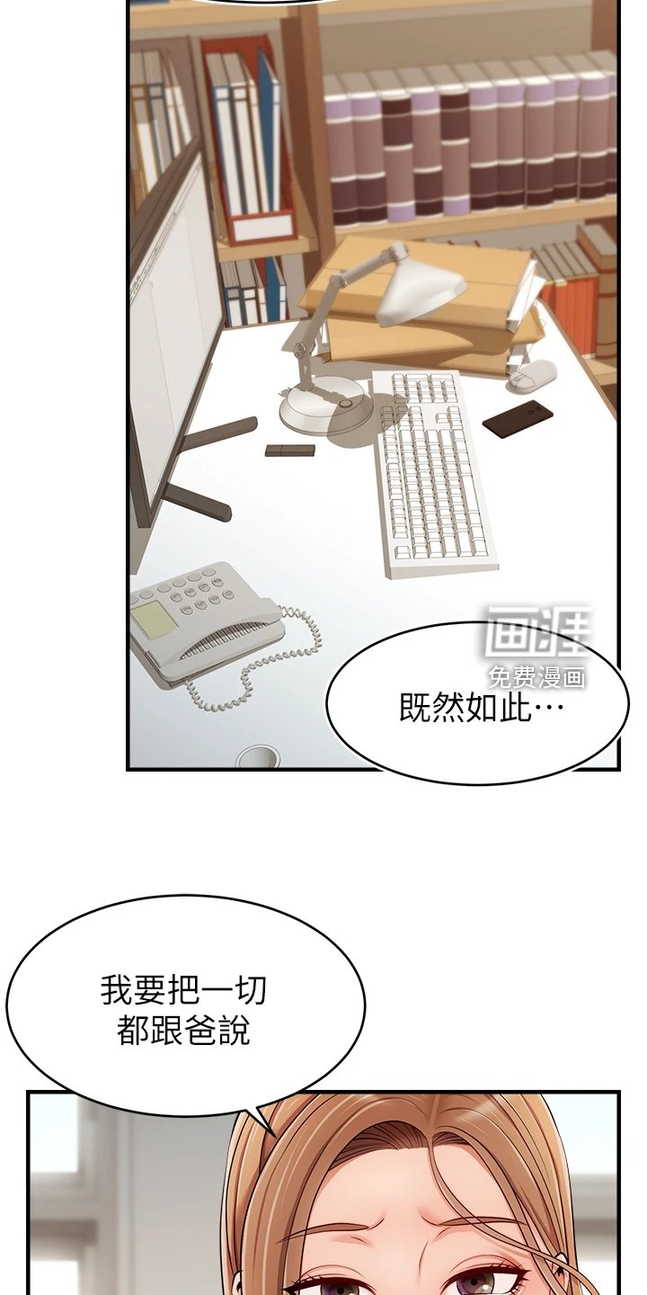 第36章：有了