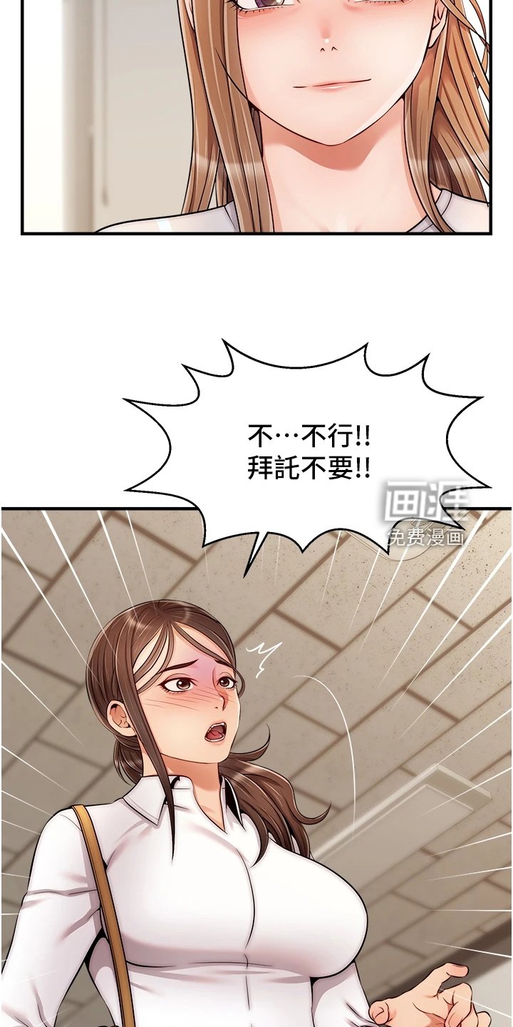第36章：有了