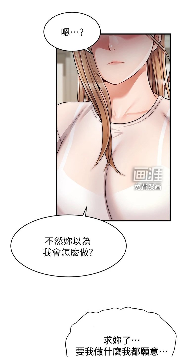 第36章：有了