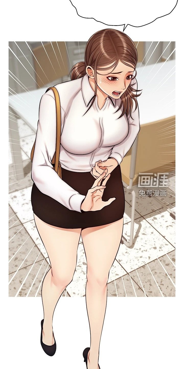 第36章：有了