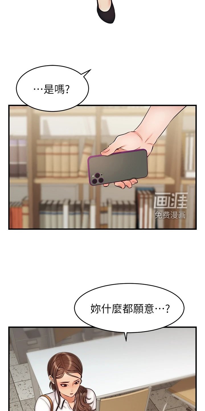 第36章：有了