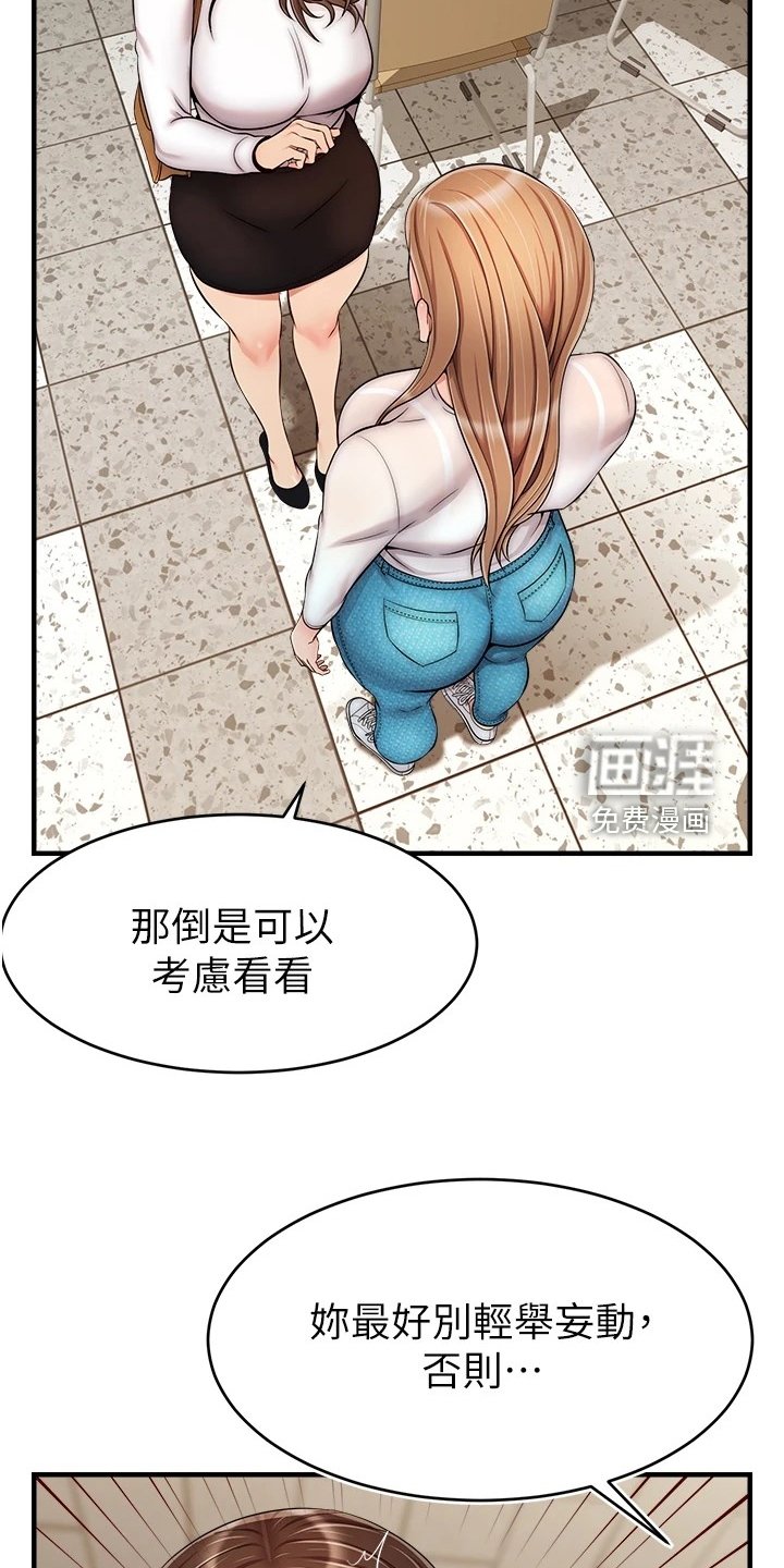 第36章：有了