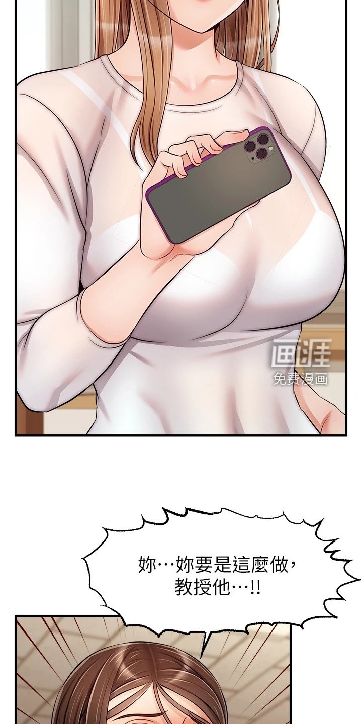 第36章：有了