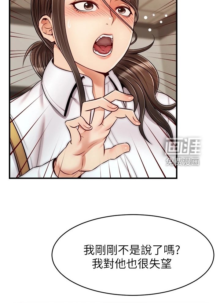 第36章：有了
