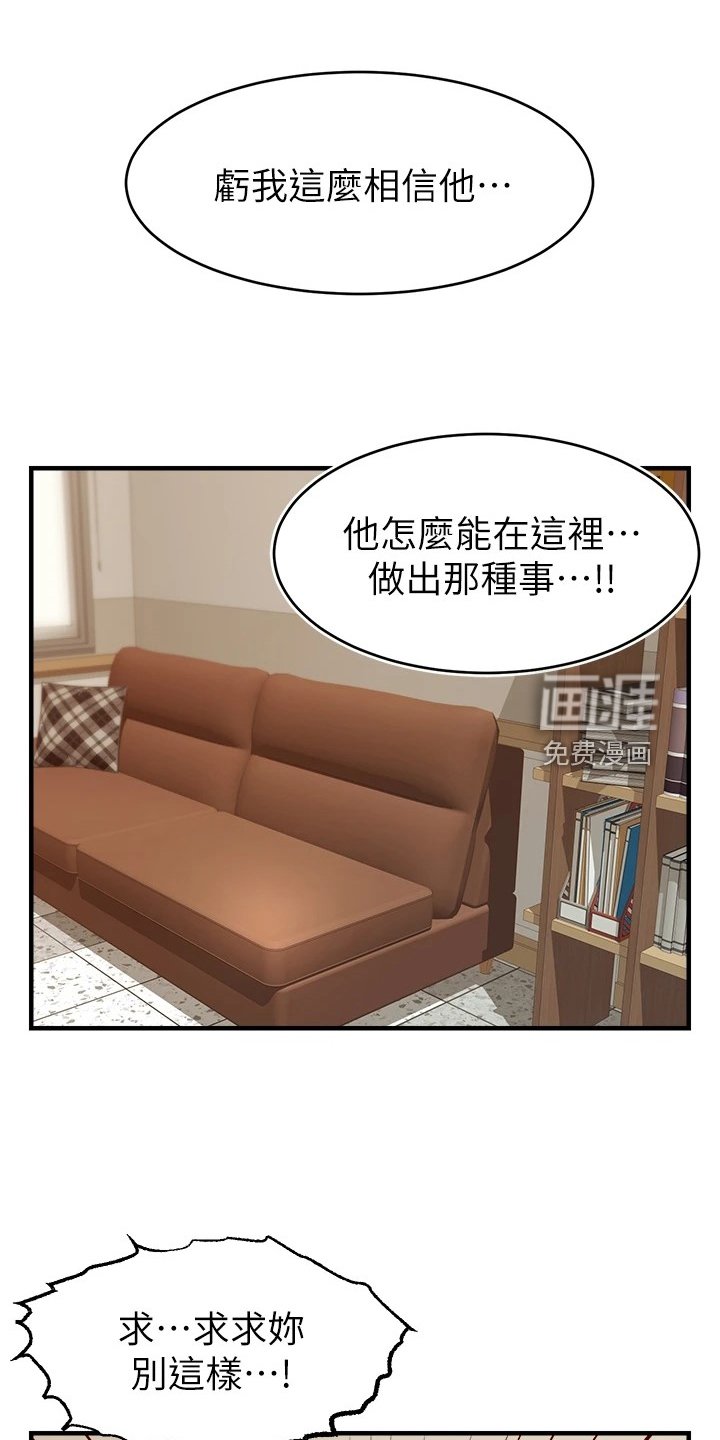 第36章：有了
