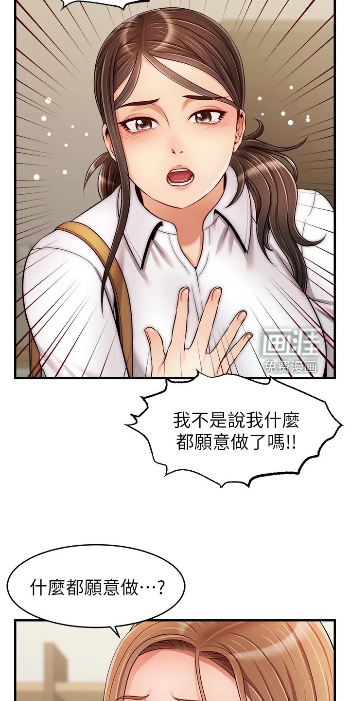 第36章：有了