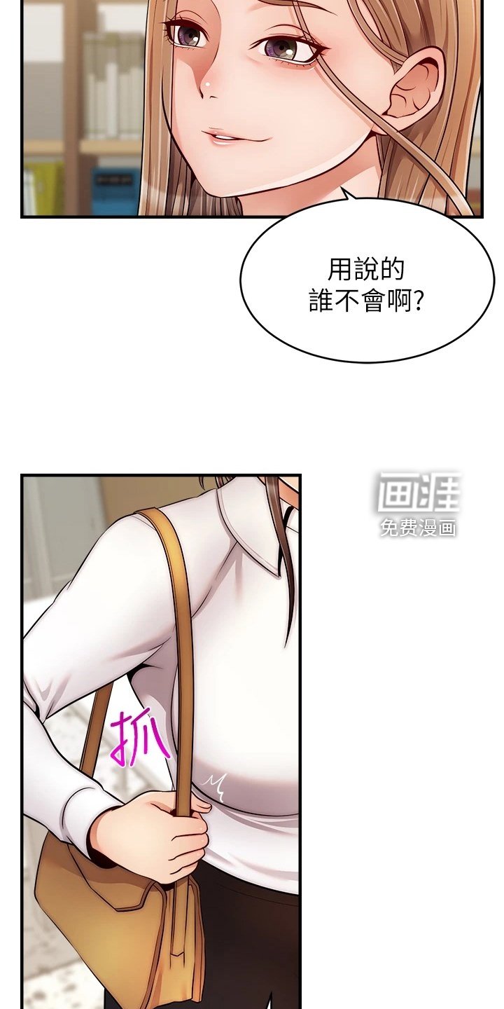 第36章：有了