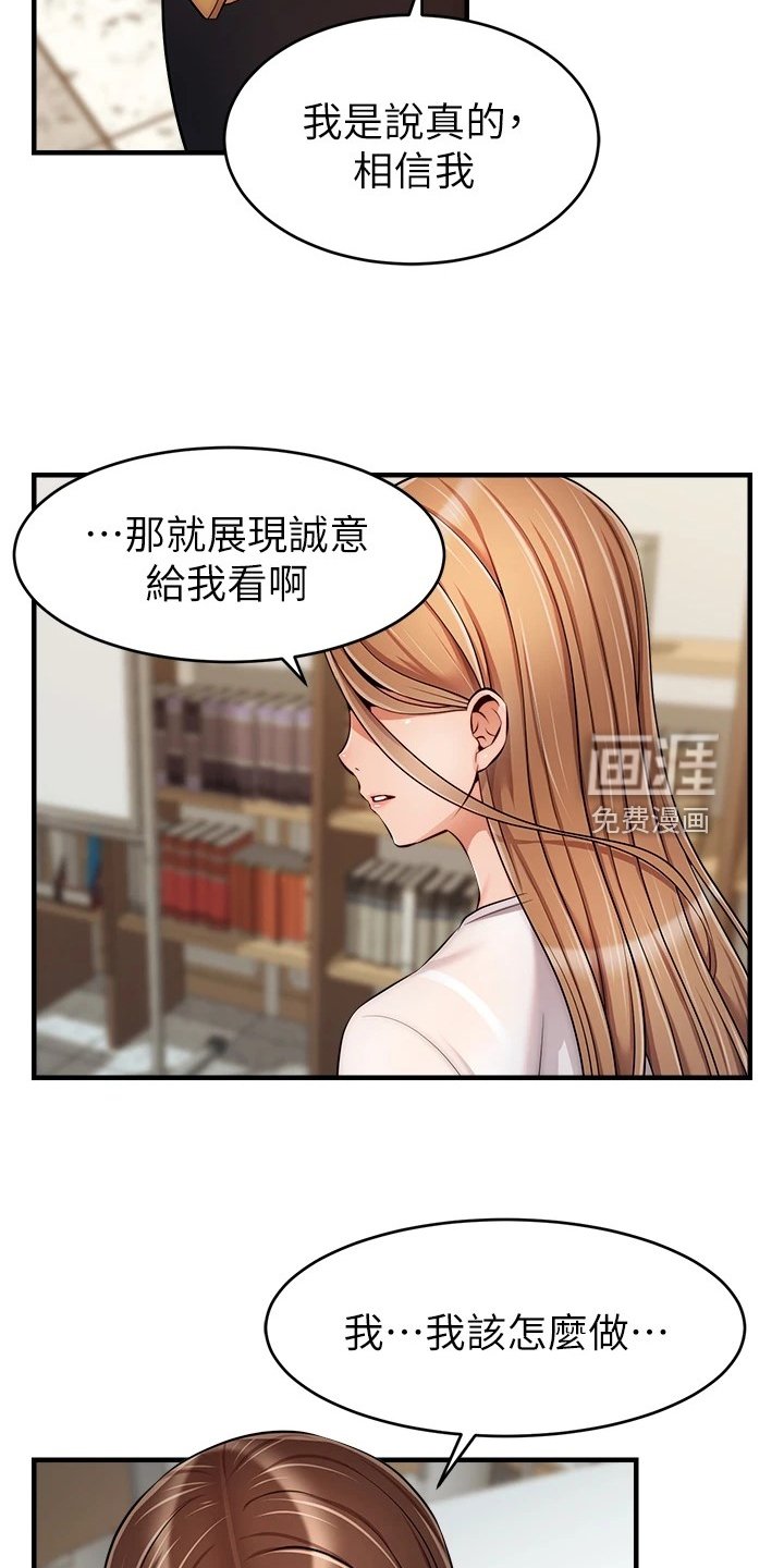 第36章：有了