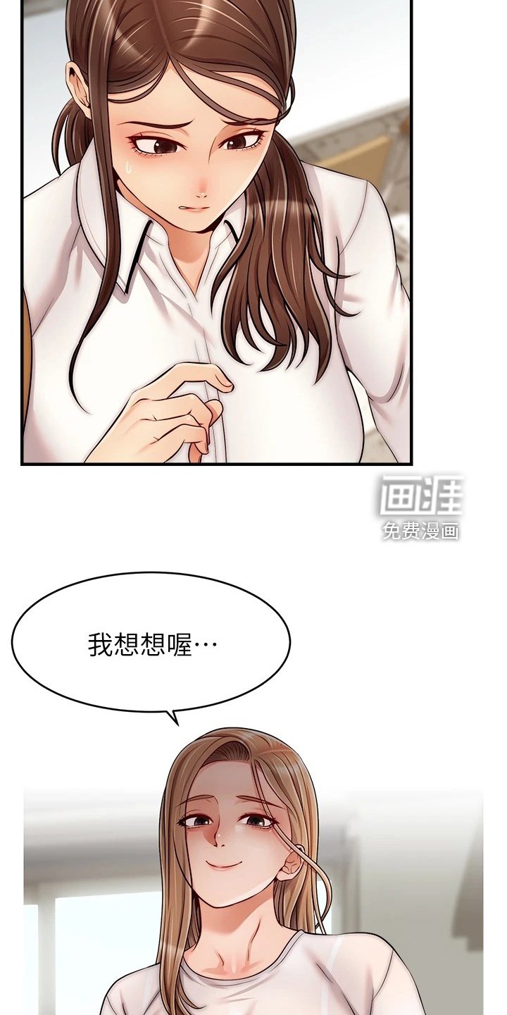 第36章：有了