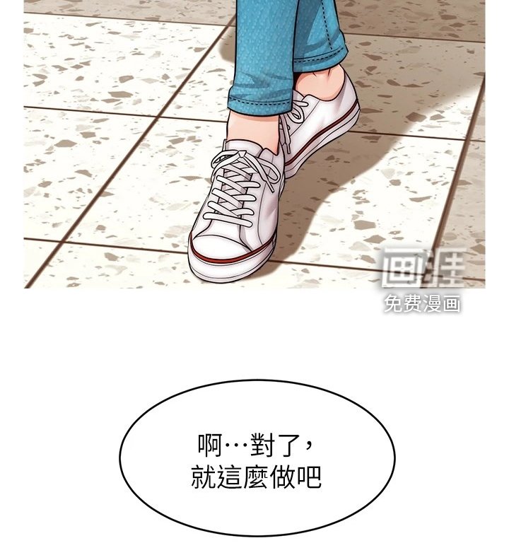 第36章：有了