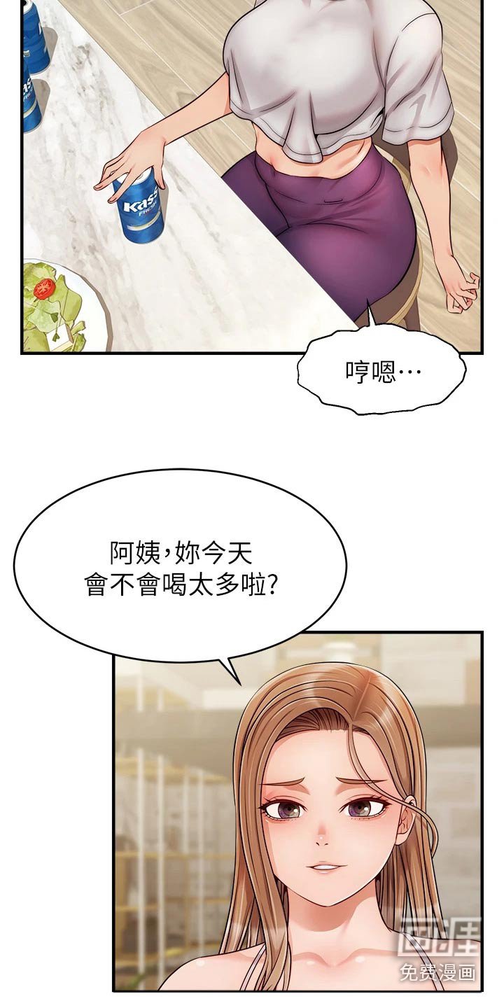 第38章：教授