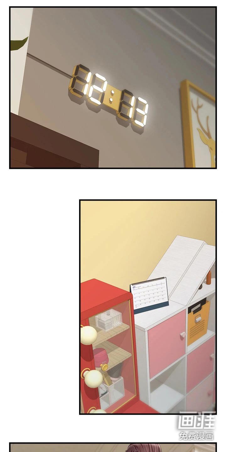 第38章：教授
