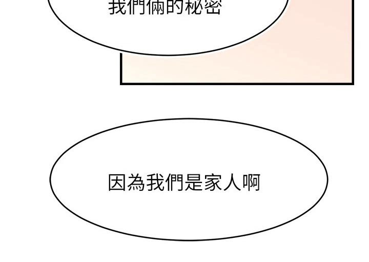 第39章：越线
