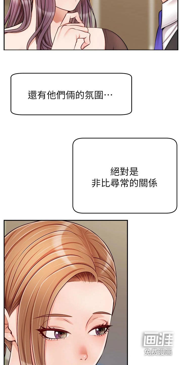 第39章：越线