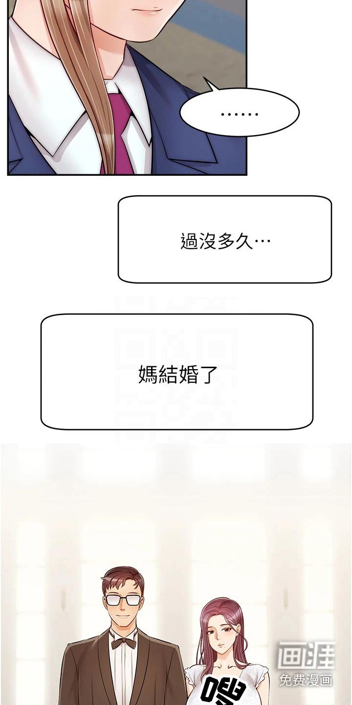 第39章：越线