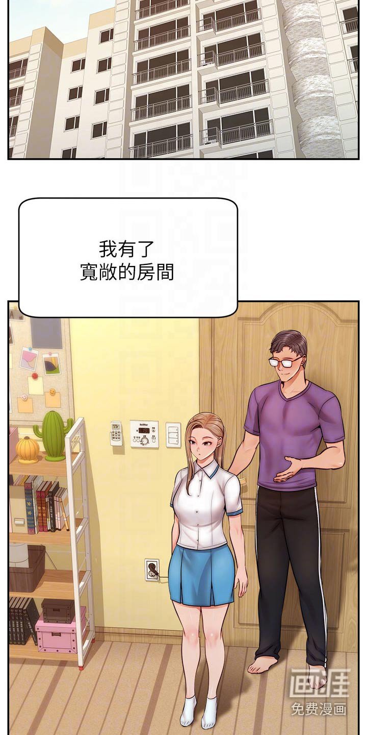 第39章：越线