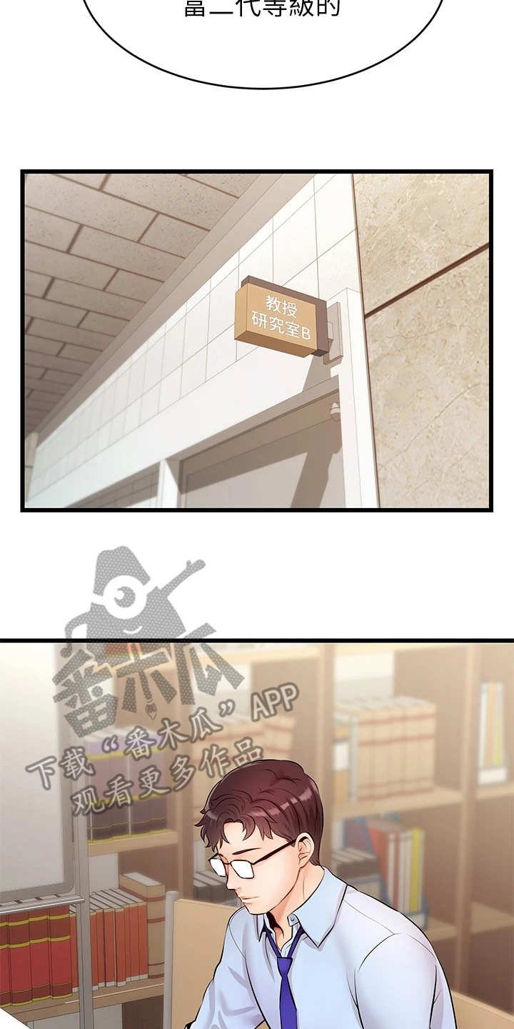 第4章：很用心
