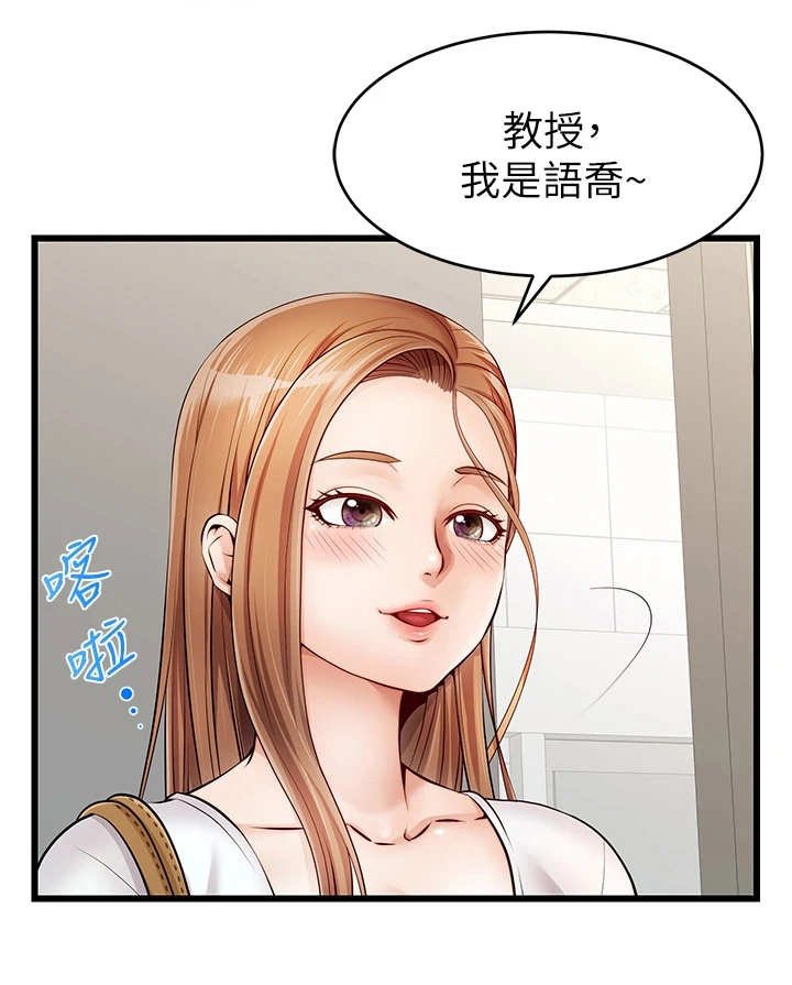 第4章：很用心