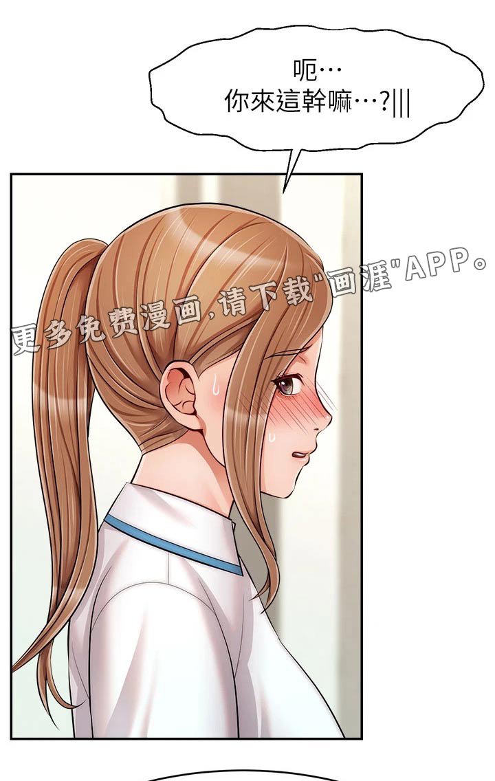第41章：赞同