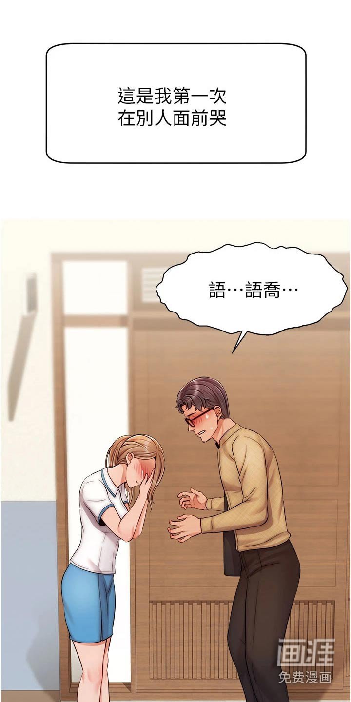 第41章：赞同