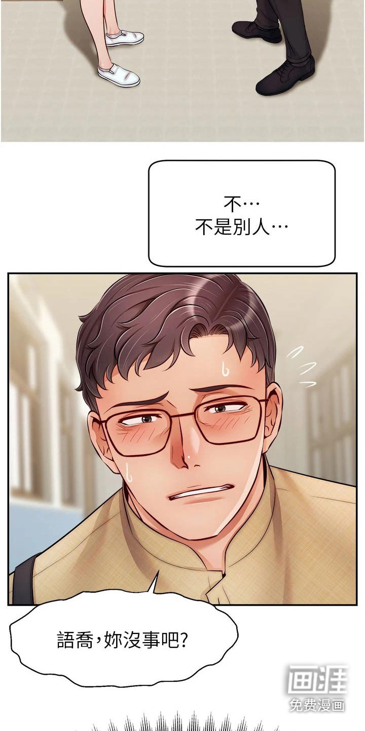 第41章：赞同