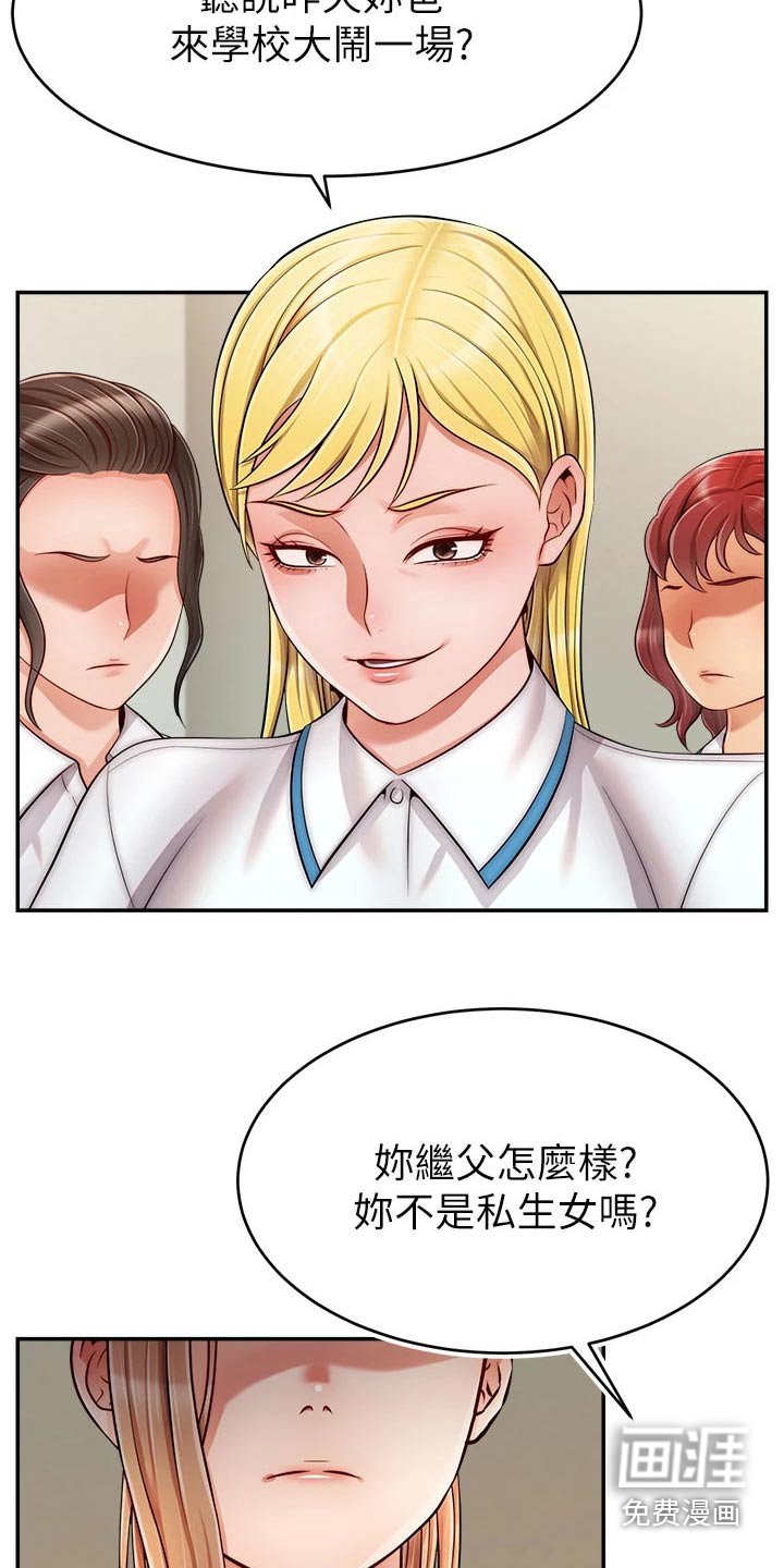 第41章：赞同