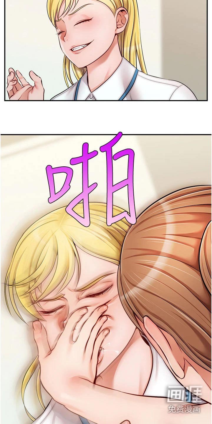 第41章：赞同