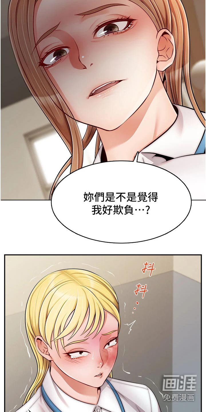 第41章：赞同