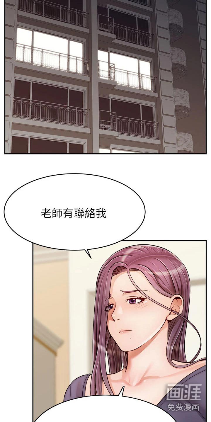 第41章：赞同