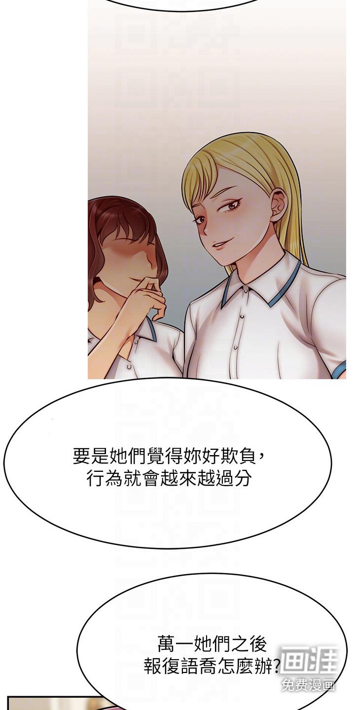 第42章：脸色不好