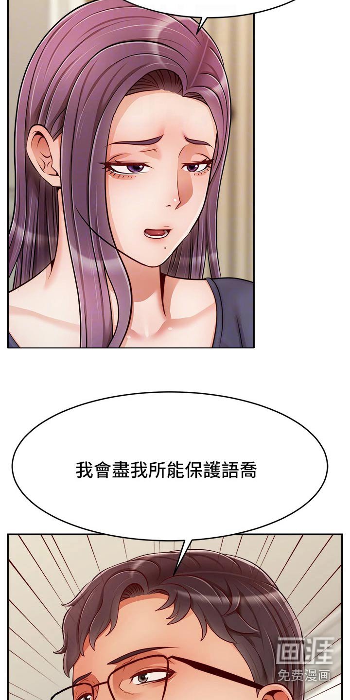 第42章：脸色不好