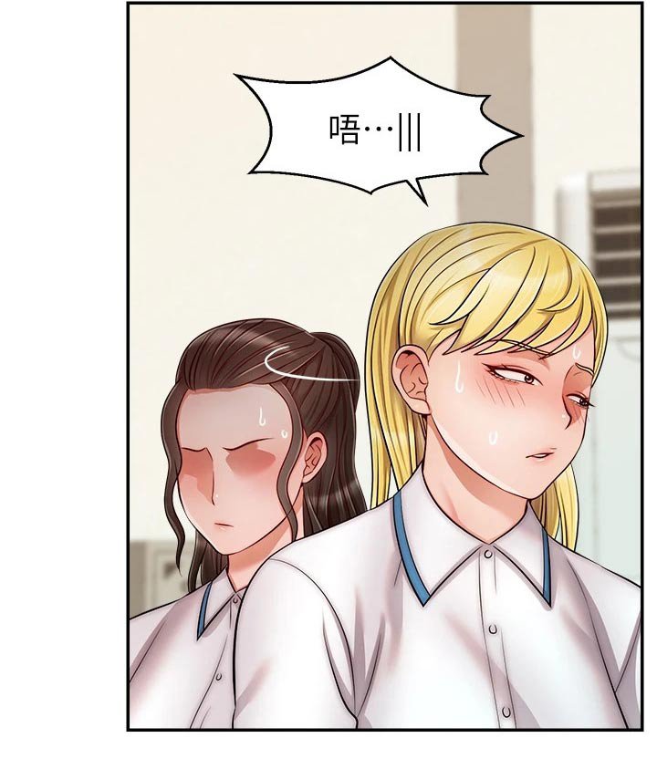 第42章：脸色不好