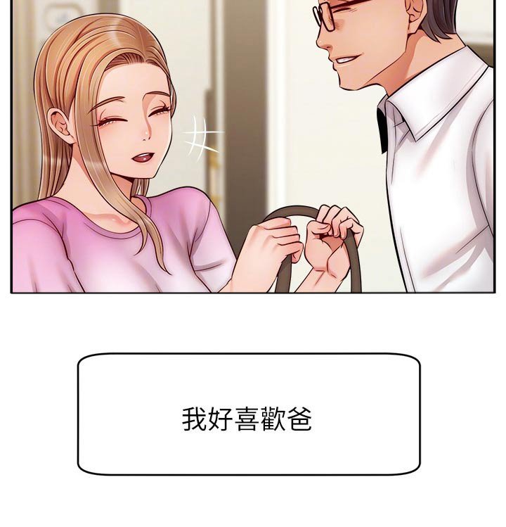 第42章：脸色不好