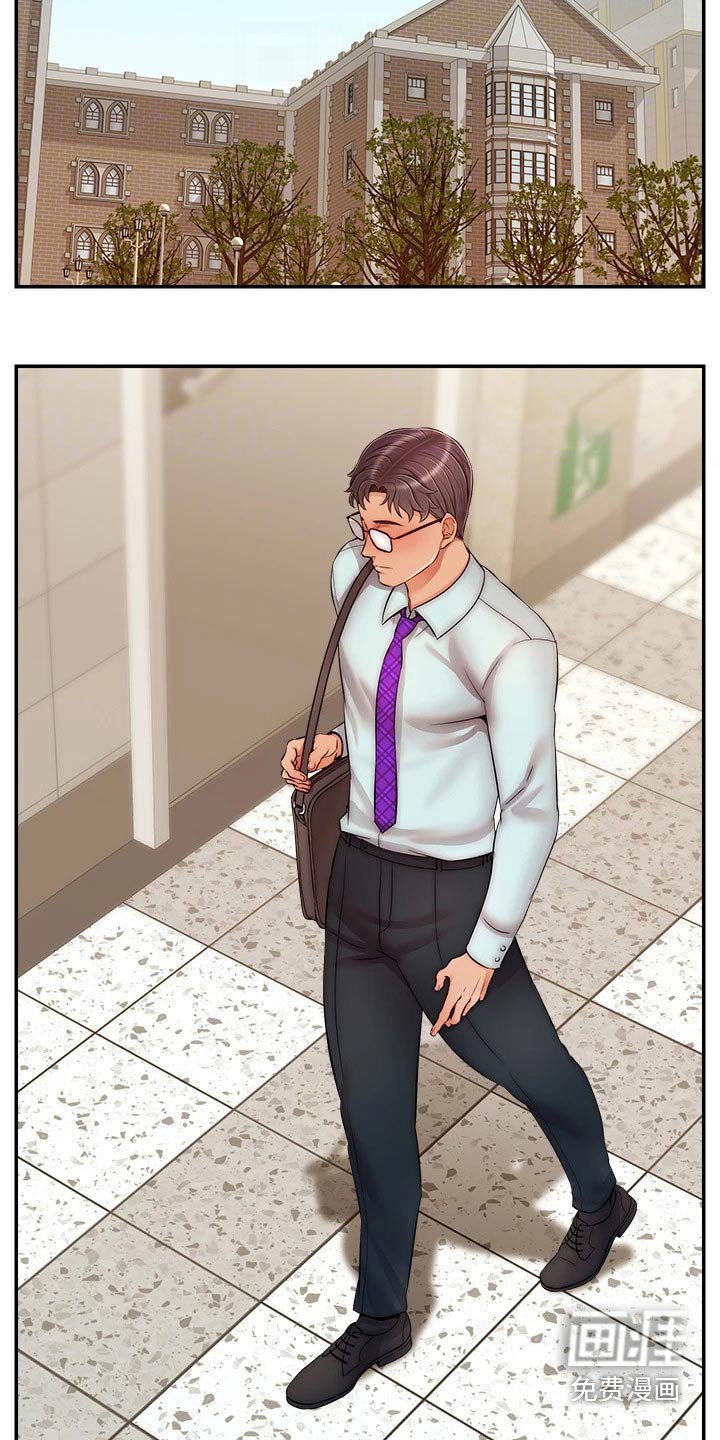 第42章：脸色不好