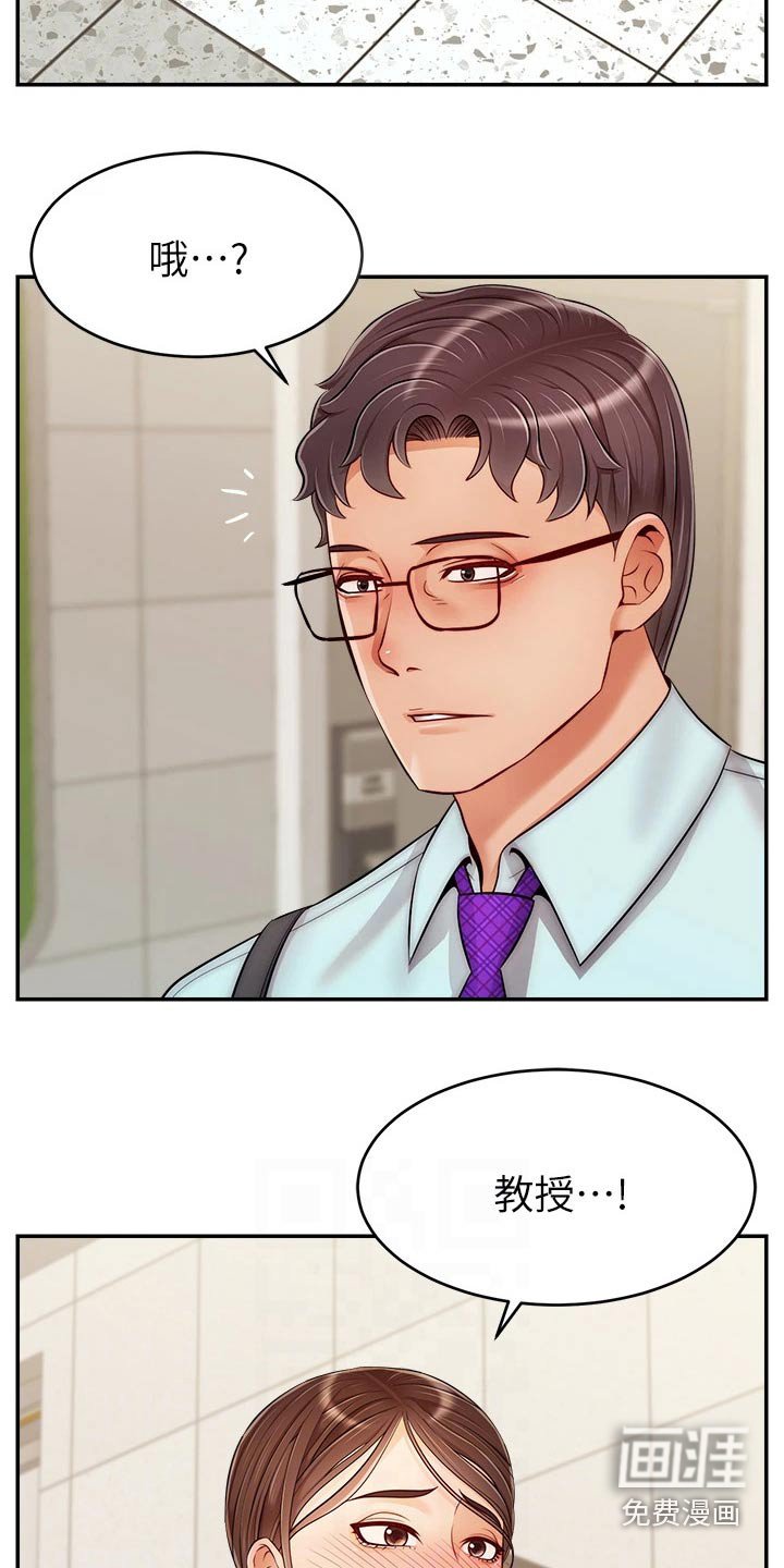 第42章：脸色不好