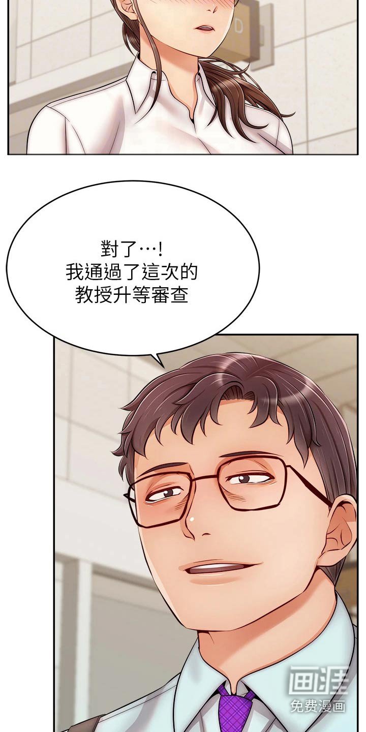 第42章：脸色不好