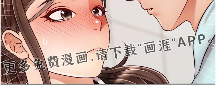 第42章：脸色不好