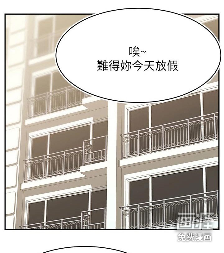 第43章：疑惑