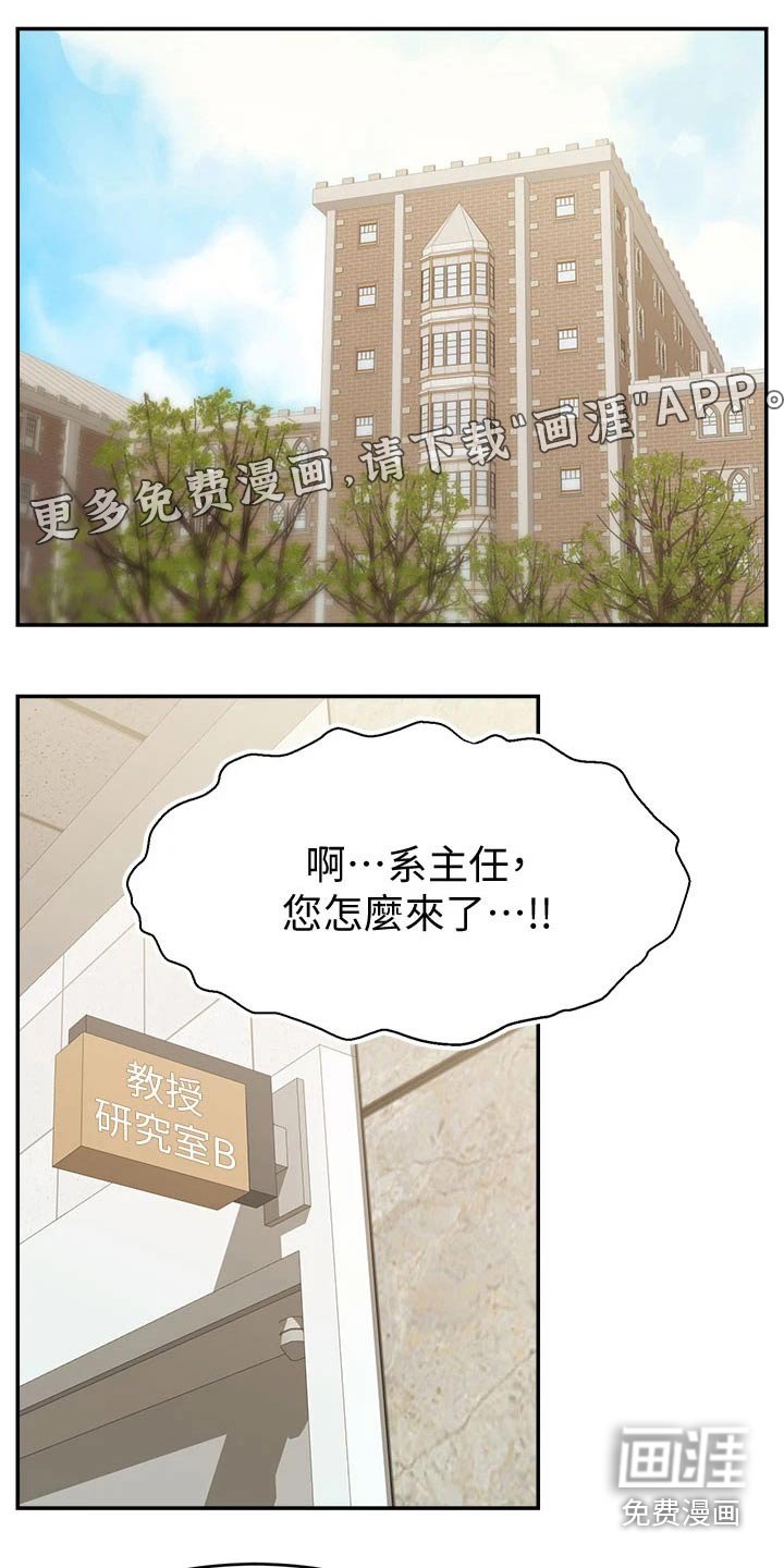 第46章：到底是为什么