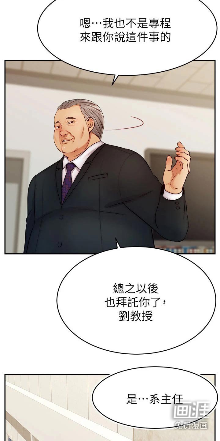 第46章：到底是为什么