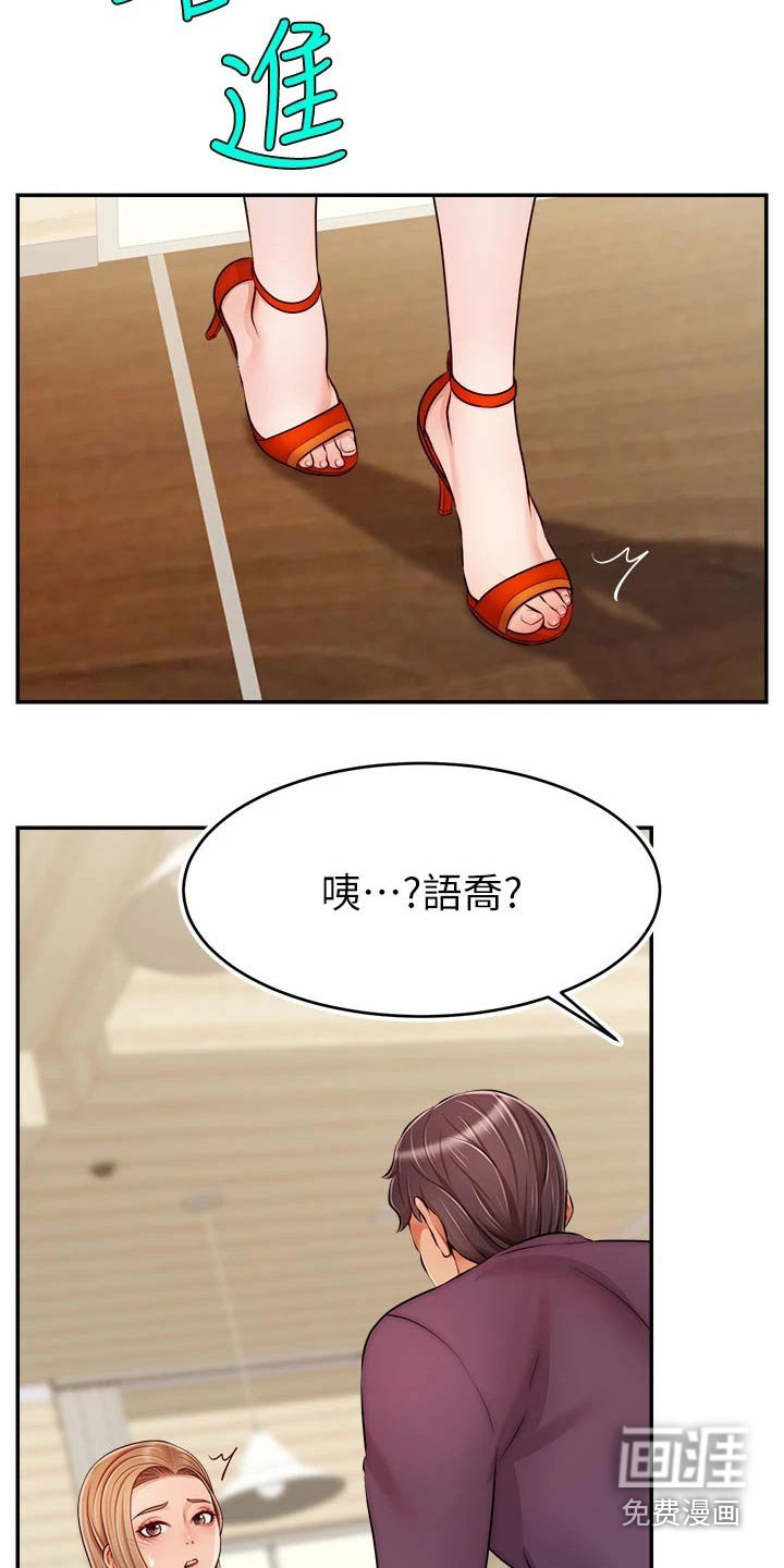第47章：怎么回事